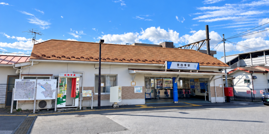 豊四季駅（北口）